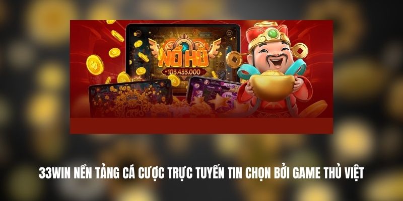 33WIN
